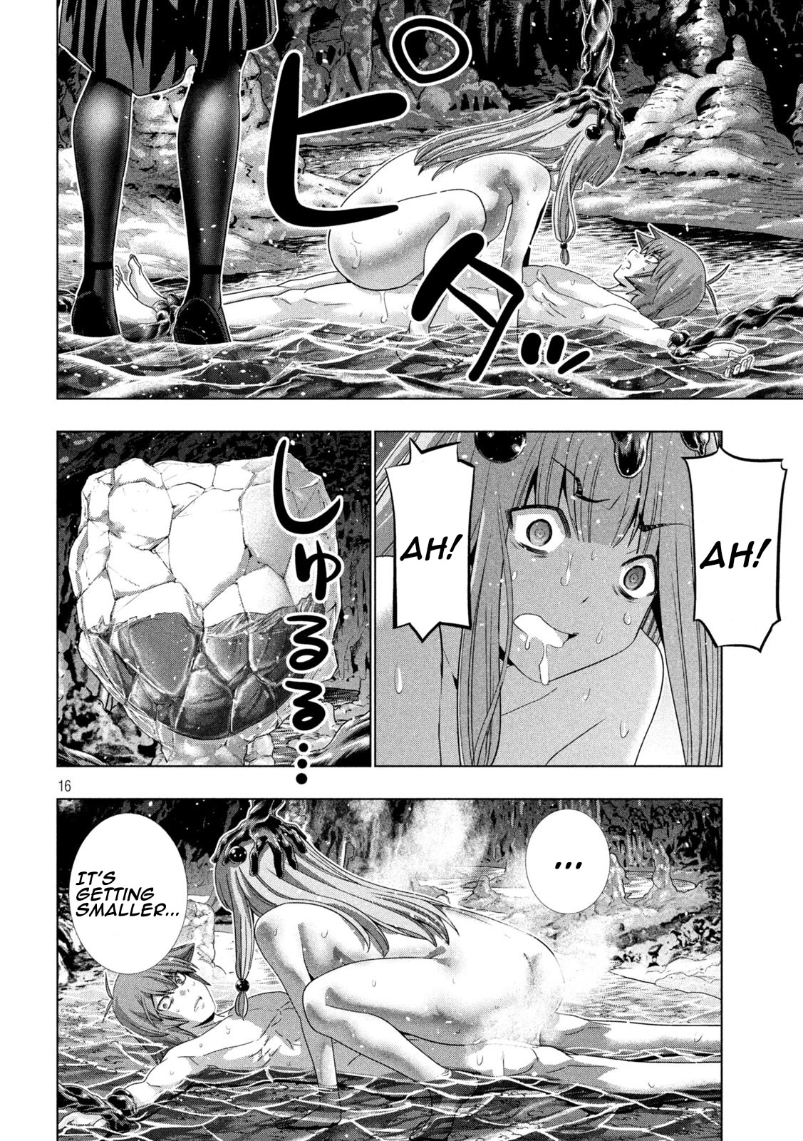 Parallel Paradise Chapter 214 page 16 - Chapter 214: Sexual Desire Suppression