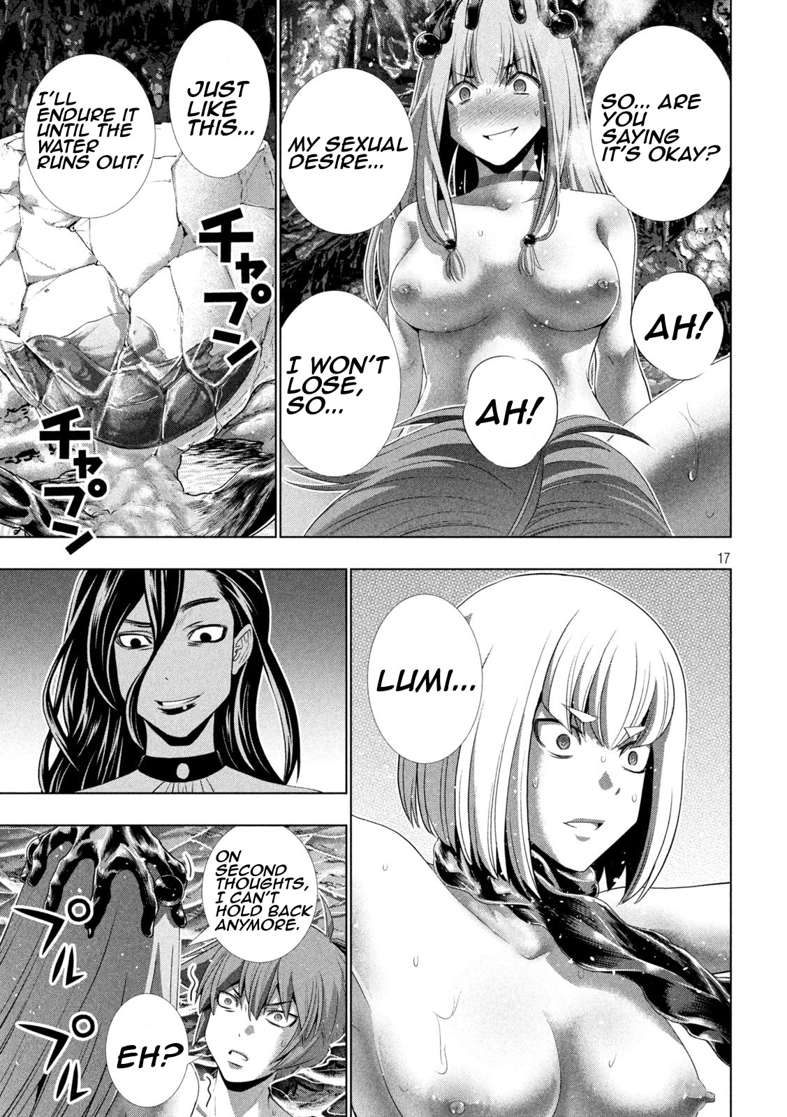 Parallel Paradise Chapter 214 page 17 - Chapter 214: Sexual Desire Suppression
