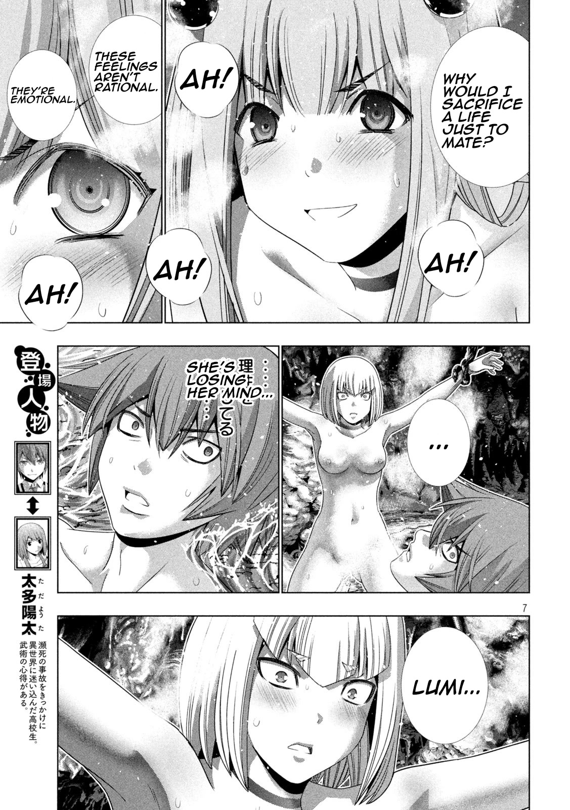 Parallel Paradise Chapter 214 page 7 - Chapter 214: Sexual Desire Suppression
