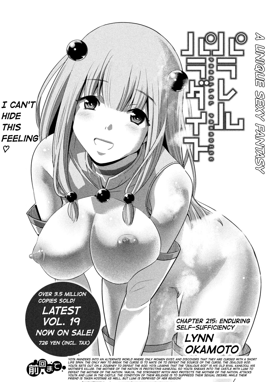 Parallel Paradise Chapter 215 page 1 - Chapter 215: Enduring Self-Sufficiency