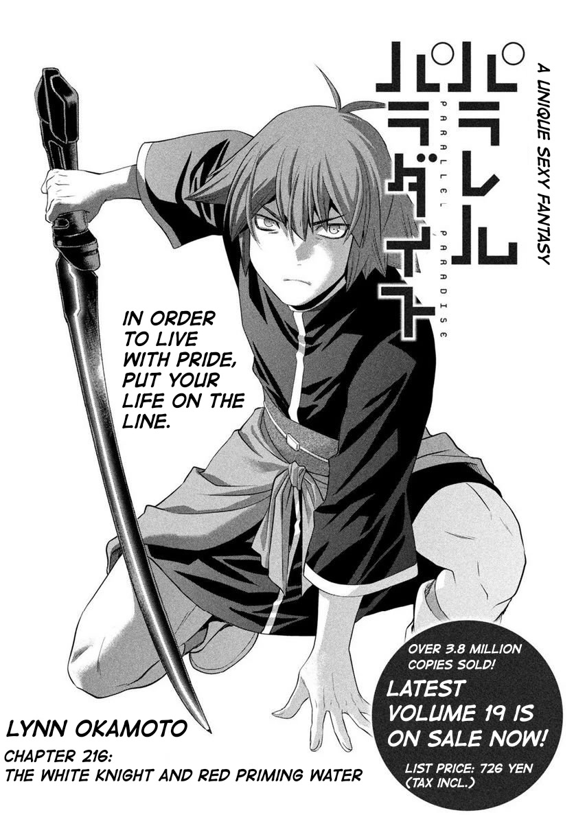 Parallel Paradise Chapter 216 page 1 - Chapter 216: The White Knight and Red Priming Water