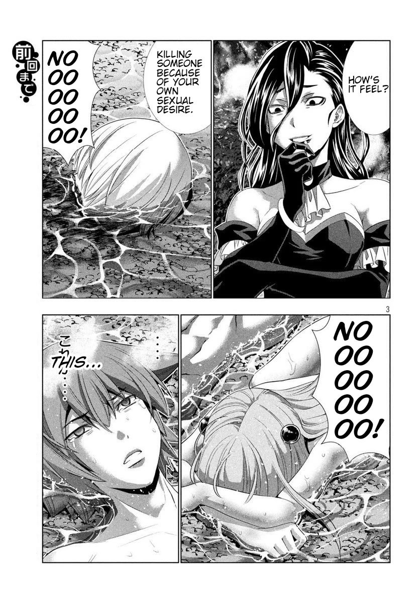 Parallel Paradise Chapter 216 page 3 - Chapter 216: The White Knight and Red Priming Water