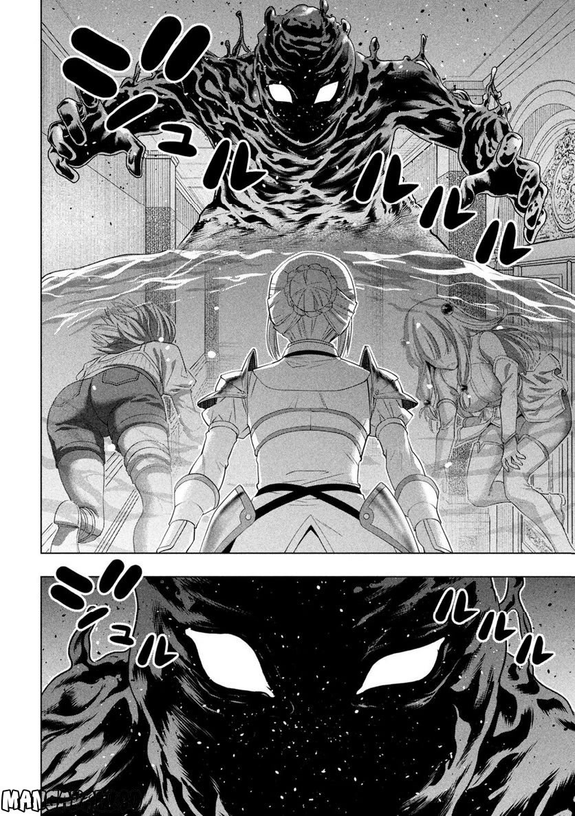 Parallel Paradise Chapter 216 page 6 - Chapter 216: The White Knight and Red Priming Water