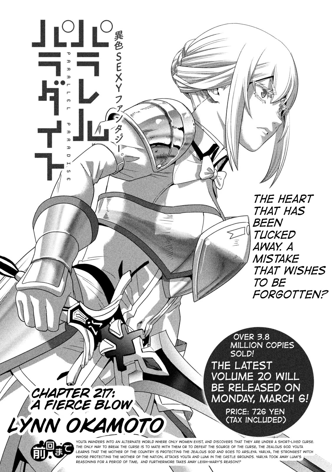 Parallel Paradise Chapter 217 page 1 - Chapter 217: A Fierce Blow