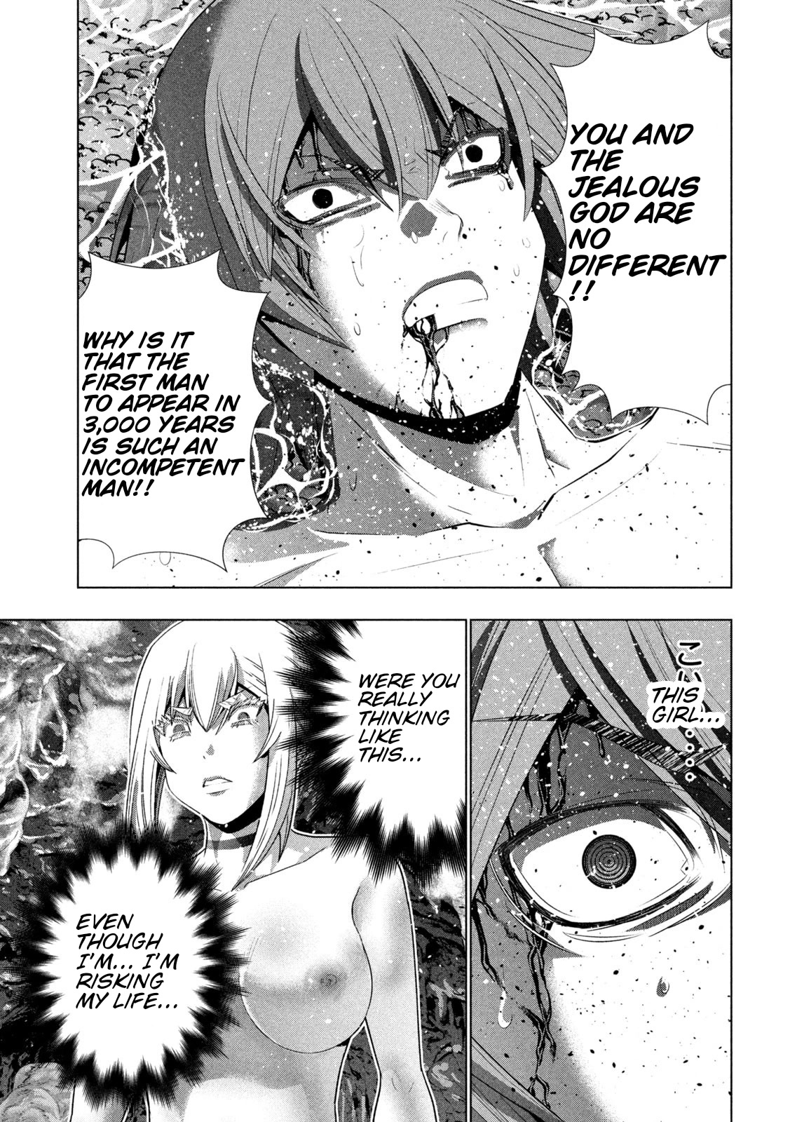 Parallel Paradise Chapter 217 page 11 - Chapter 217: A Fierce Blow