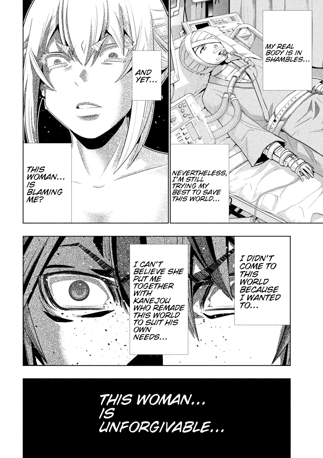 Parallel Paradise Chapter 217 page 12 - Chapter 217: A Fierce Blow