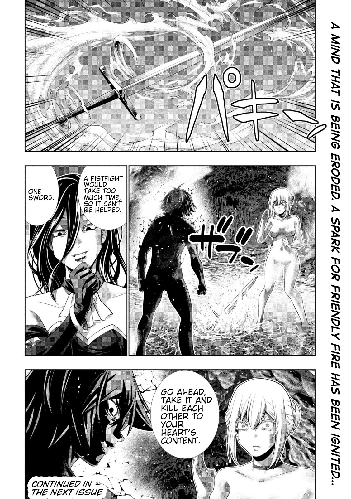 Parallel Paradise Chapter 217 page 18 - Chapter 217: A Fierce Blow