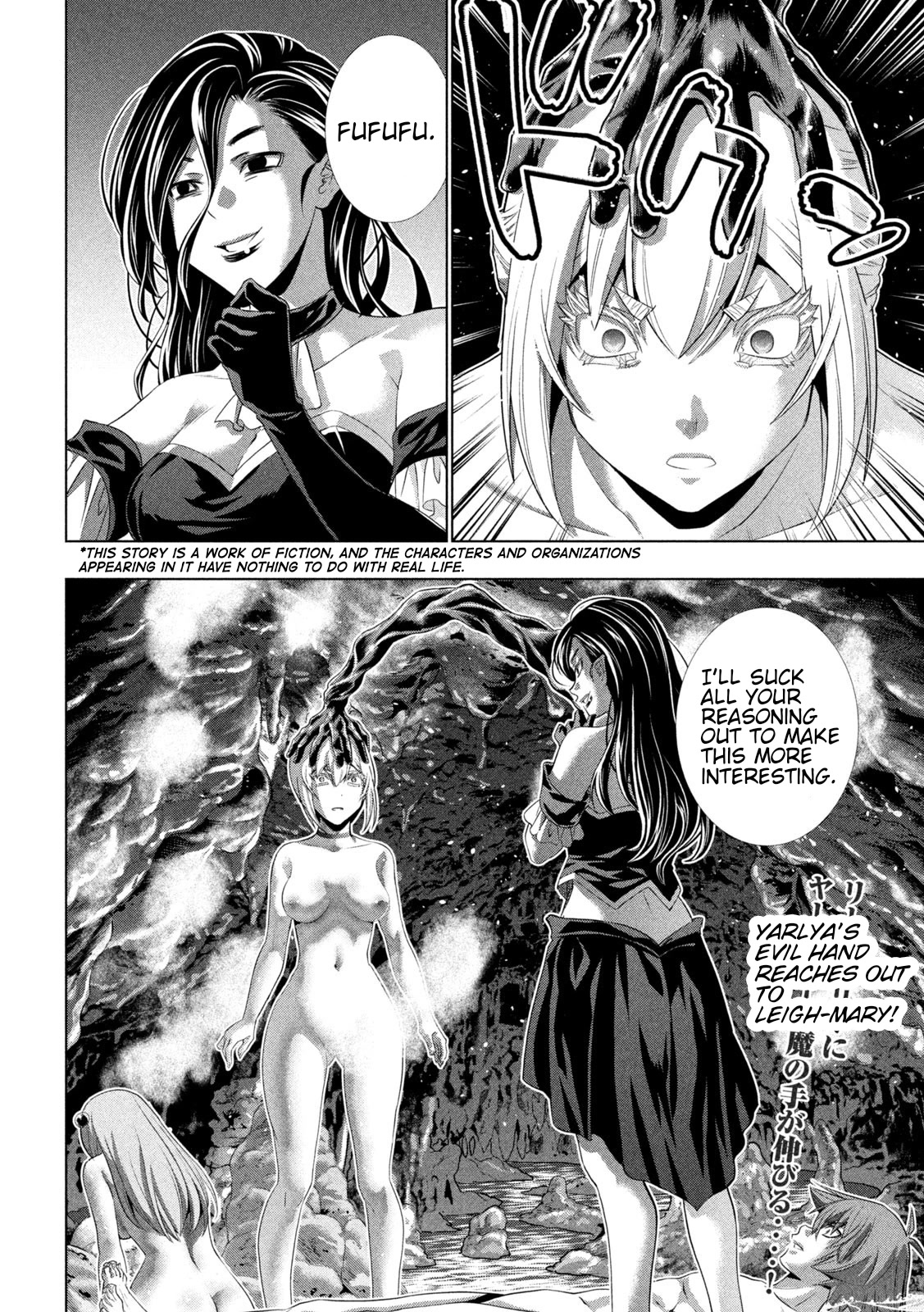 Parallel Paradise Chapter 217 page 2 - Chapter 217: A Fierce Blow
