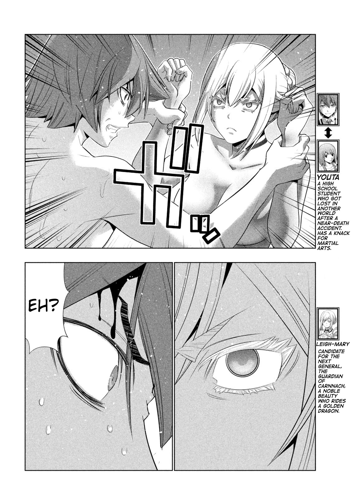 Parallel Paradise Chapter 217 page 8 - Chapter 217: A Fierce Blow