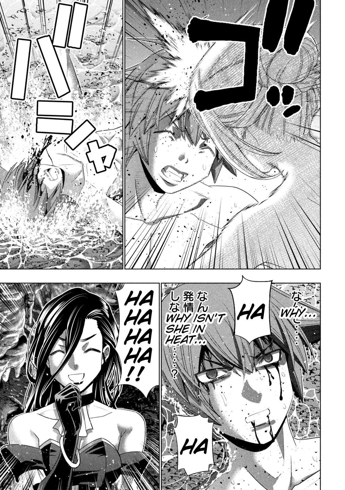 Parallel Paradise Chapter 217 page 9 - Chapter 217: A Fierce Blow