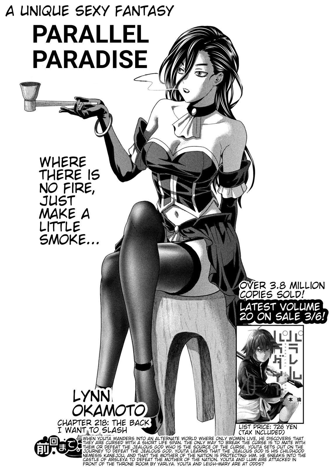 Parallel Paradise Chapter 218 page 1 - Chapter 218: The Back I Want To Slash