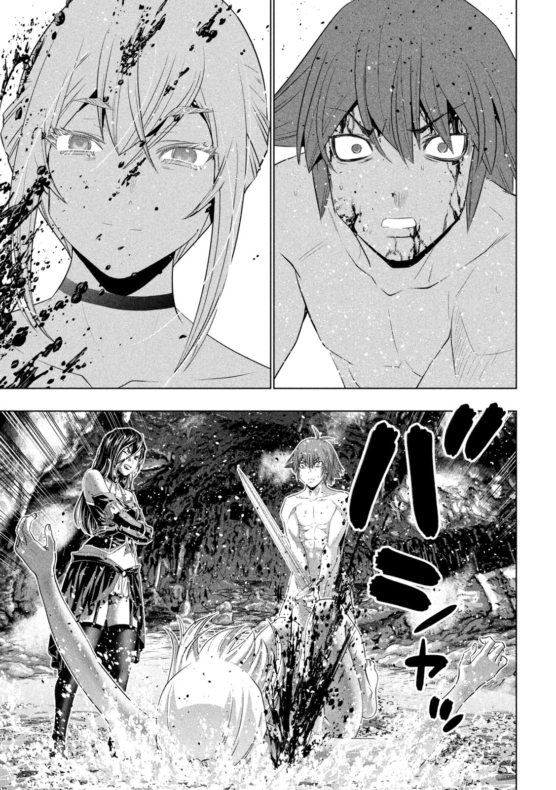 Parallel Paradise Chapter 218 page 13 - Chapter 218: The Back I Want To Slash