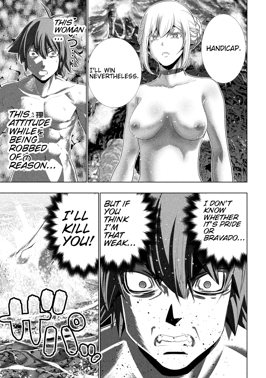 Parallel Paradise Chapter 218 page 3 - Chapter 218: The Back I Want To Slash
