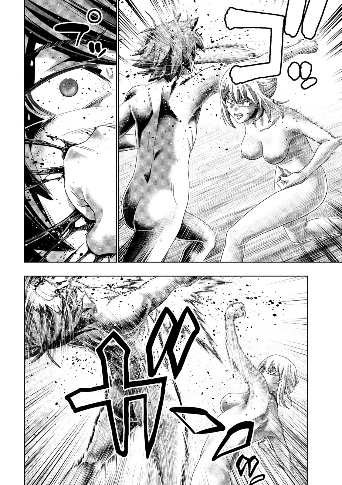 Parallel Paradise Chapter 218 page 4 - Chapter 218: The Back I Want To Slash