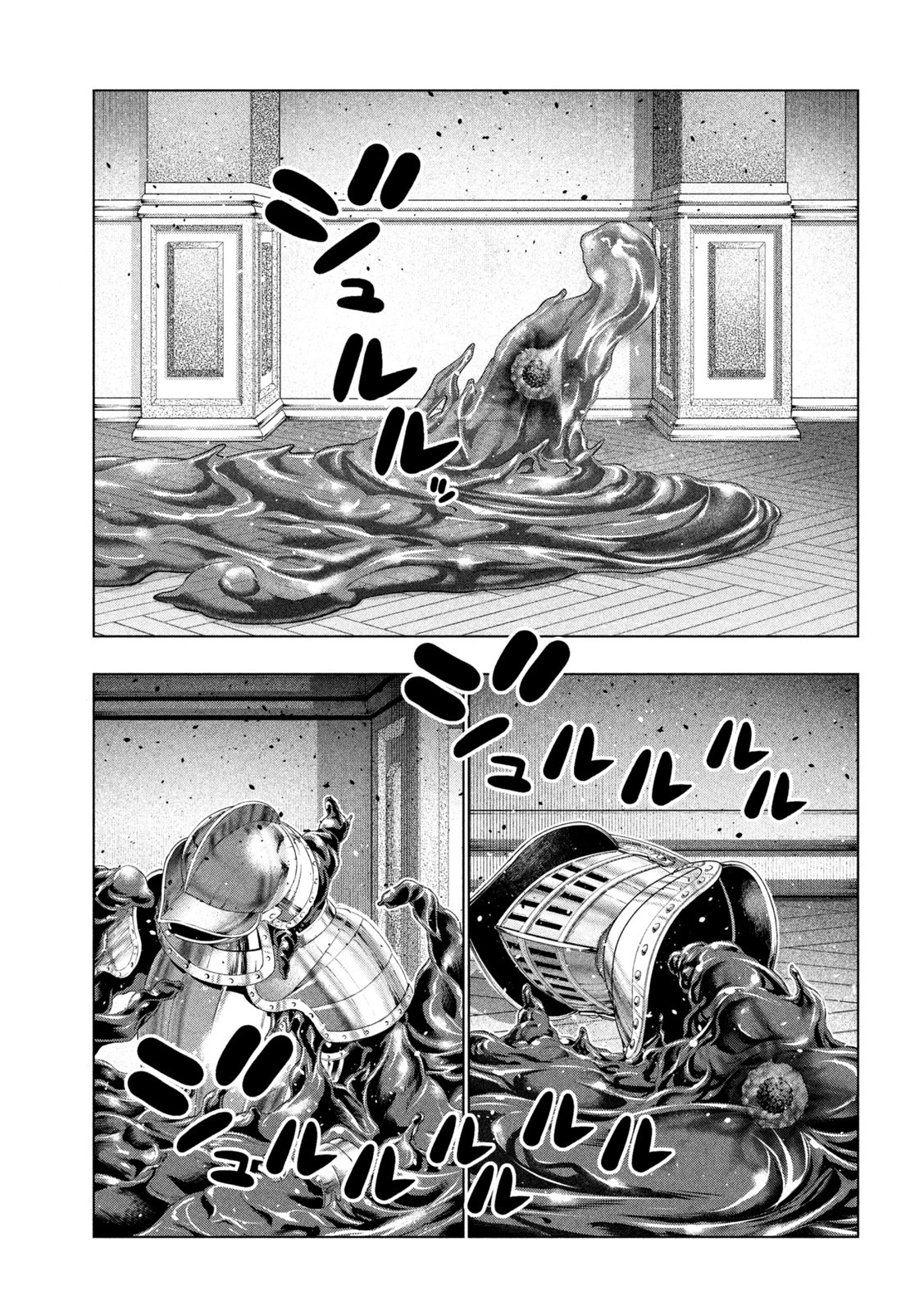 Parallel Paradise Chapter 219 page 9 - Chapter 219: Nightmare or Reality