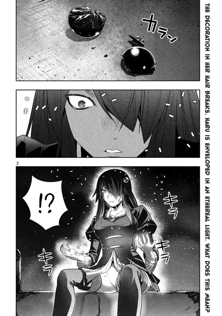 Parallel Paradise Chapter 22 page 2 - Chapter 22: A Flower Wilts