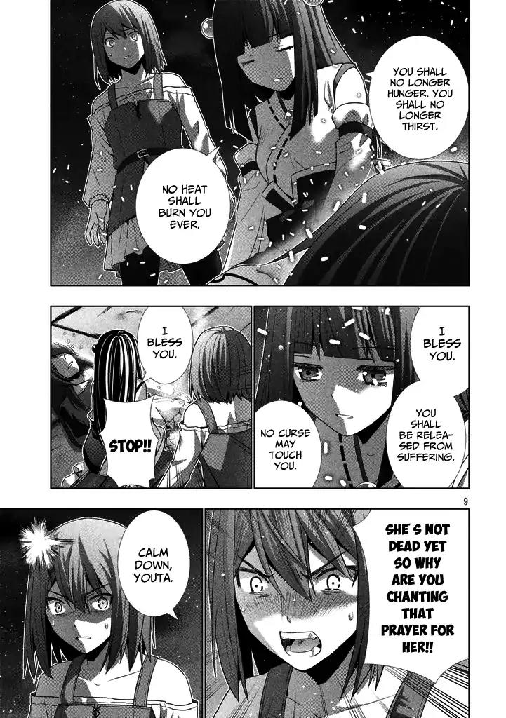 Parallel Paradise Chapter 22 page 9 - Chapter 22: A Flower Wilts