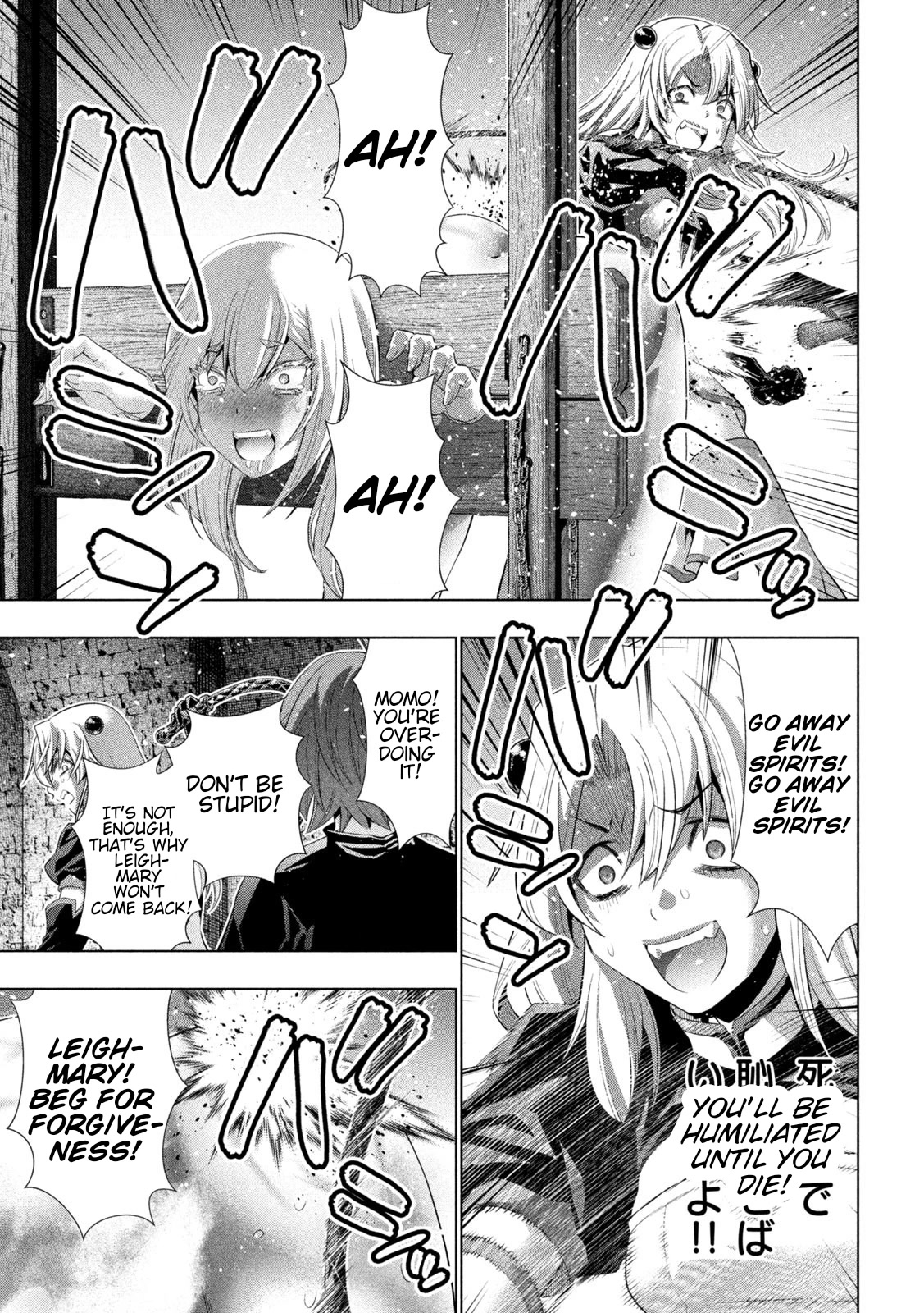 Parallel Paradise Chapter 220 page 14 - Chapter 220: Revenge/Avenge