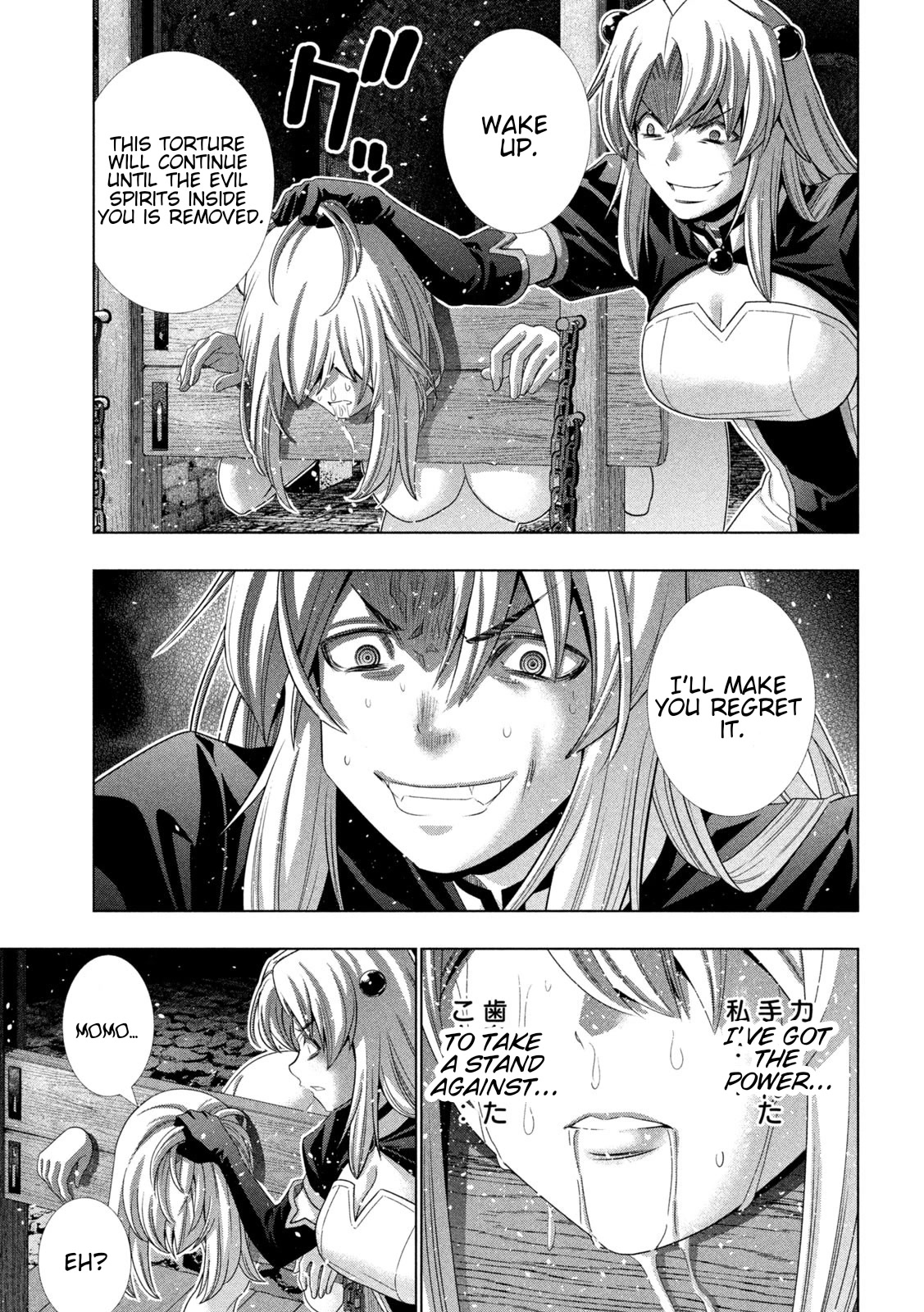 Parallel Paradise Chapter 220 page 18 - Chapter 220: Revenge/Avenge