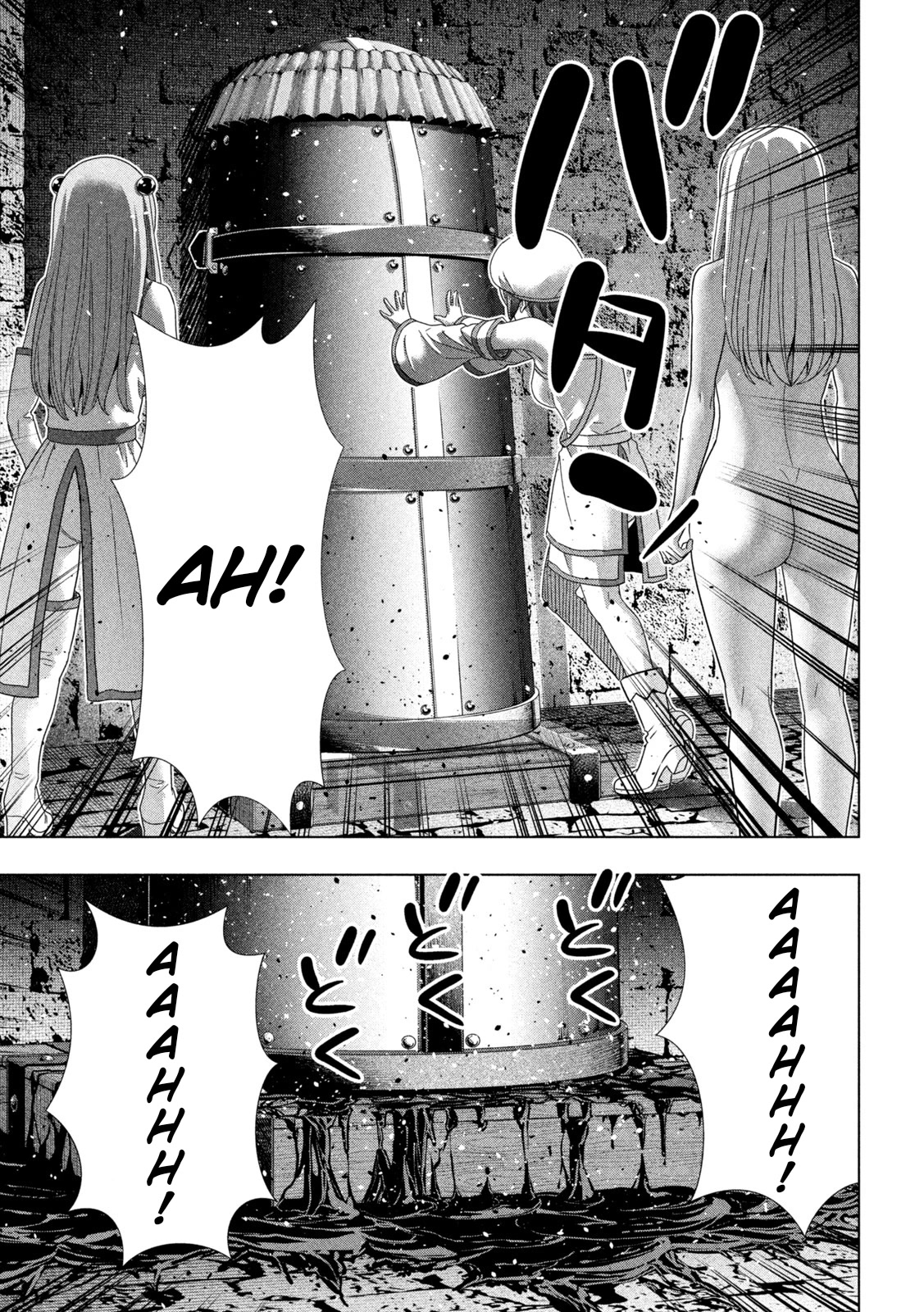 Parallel Paradise Chapter 221 page 15 - Chapter 221: A Nightmare For The Devil