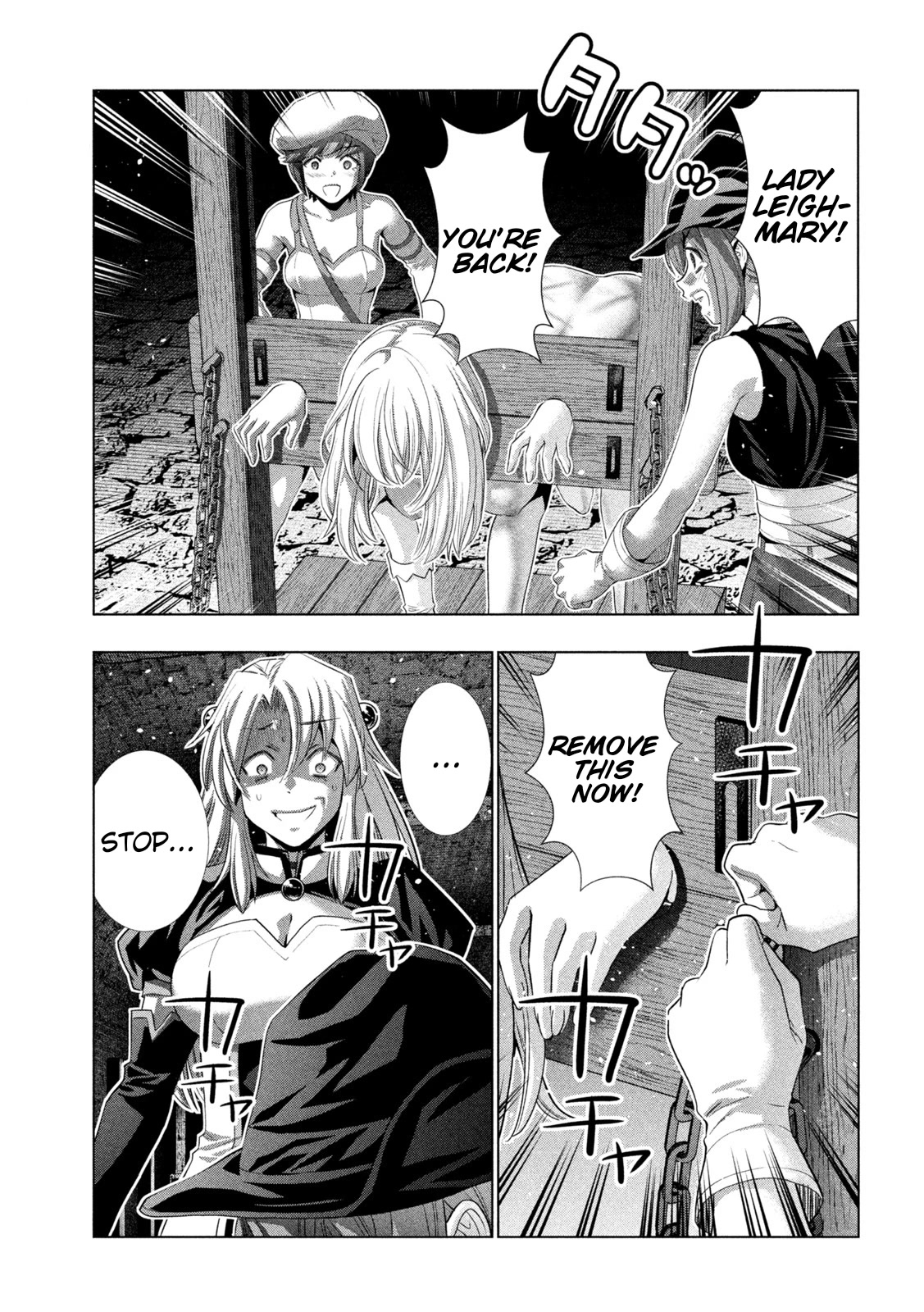 Parallel Paradise Chapter 221 page 3 - Chapter 221: A Nightmare For The Devil