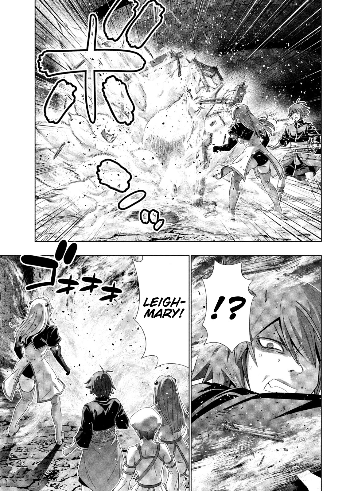 Parallel Paradise Chapter 221 page 9 - Chapter 221: A Nightmare For The Devil