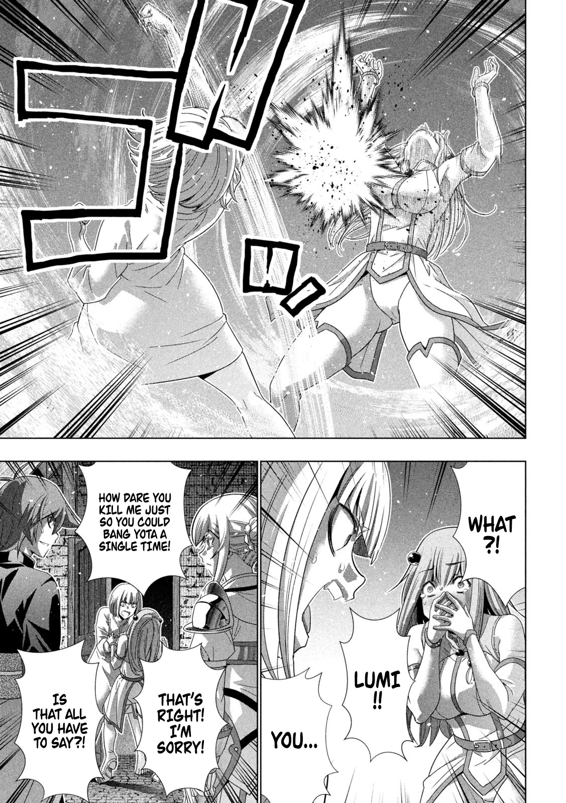 Parallel Paradise Chapter 222 page 16 - Chapter 222: Encouragement☆Arrangement