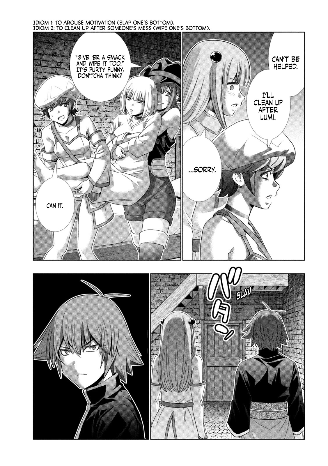 Parallel Paradise Chapter 222 page 4 - Chapter 222: Encouragement☆Arrangement