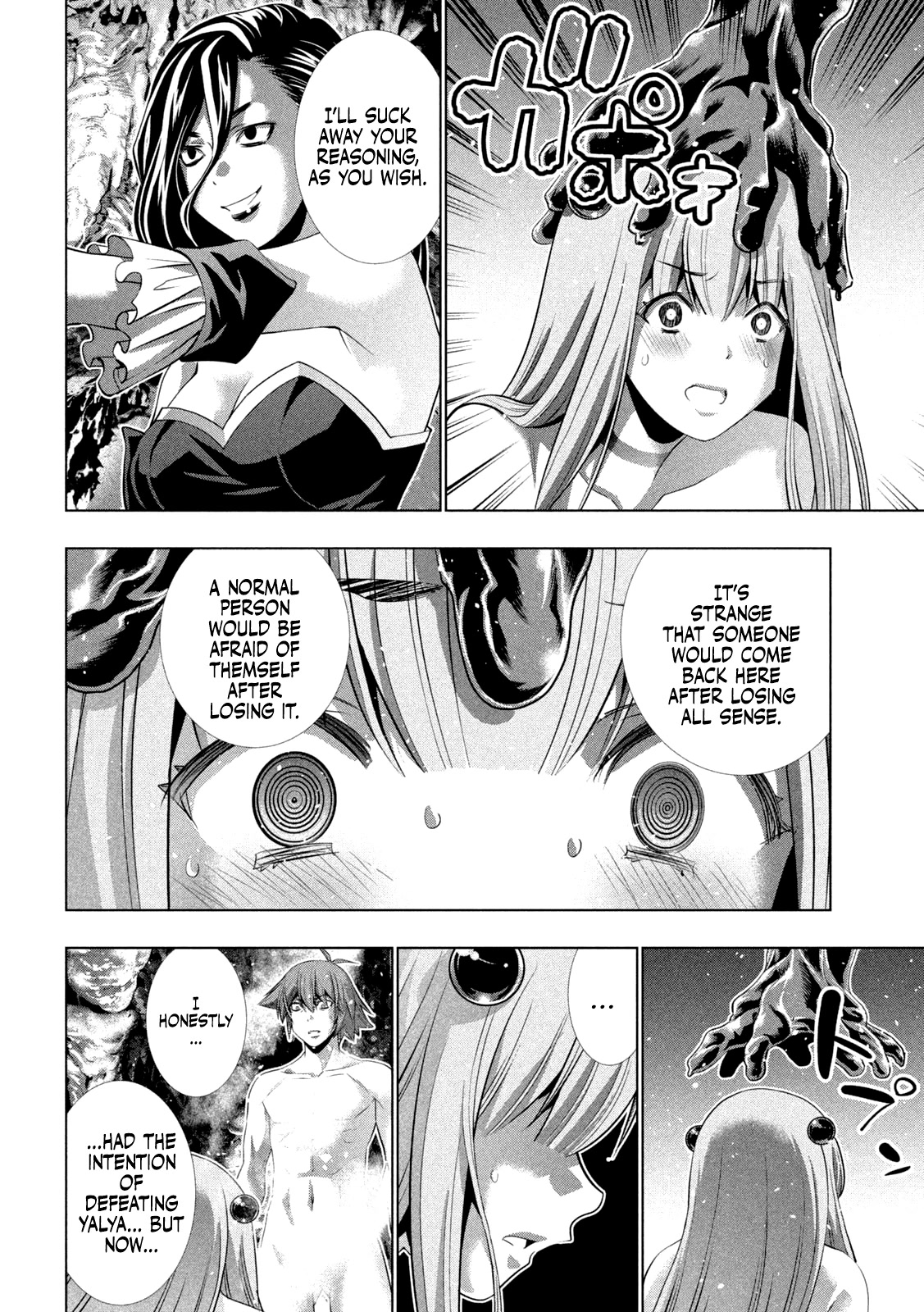 Parallel Paradise Chapter 223 page 17 - Chapter 223: naked heart