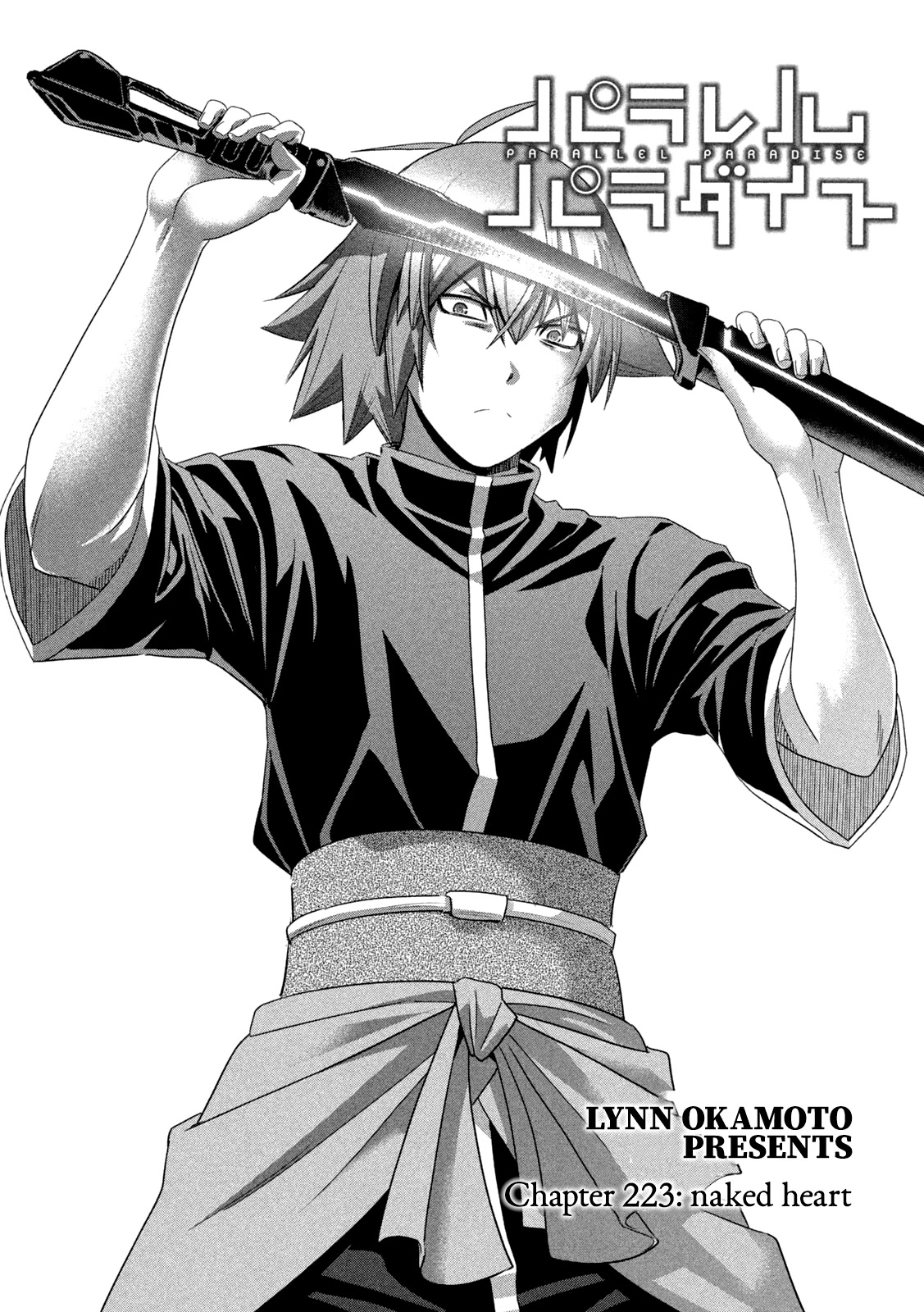 Parallel Paradise Chapter 223 page 2 - Chapter 223: naked heart