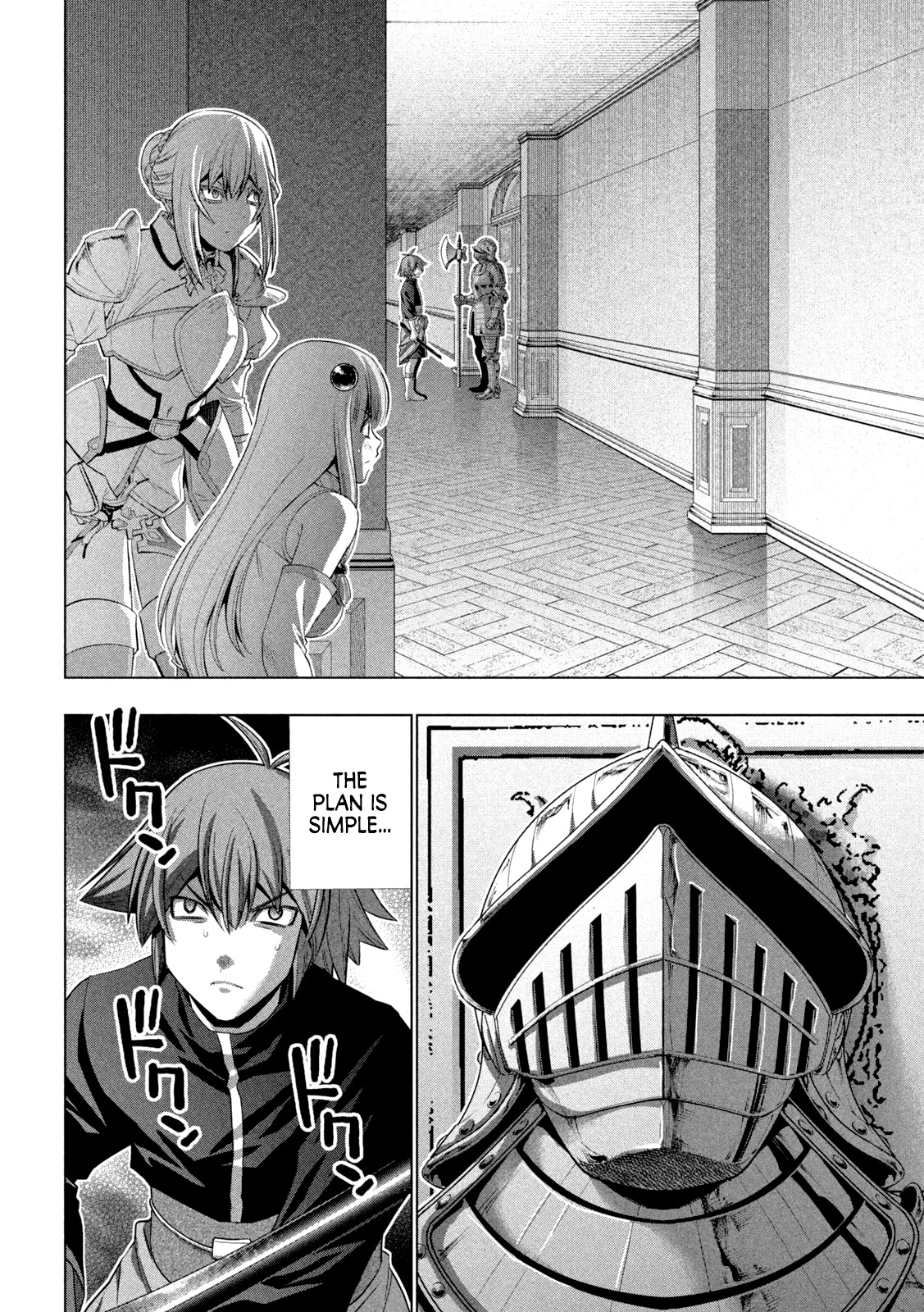 Parallel Paradise Chapter 223 page 3 - Chapter 223: naked heart