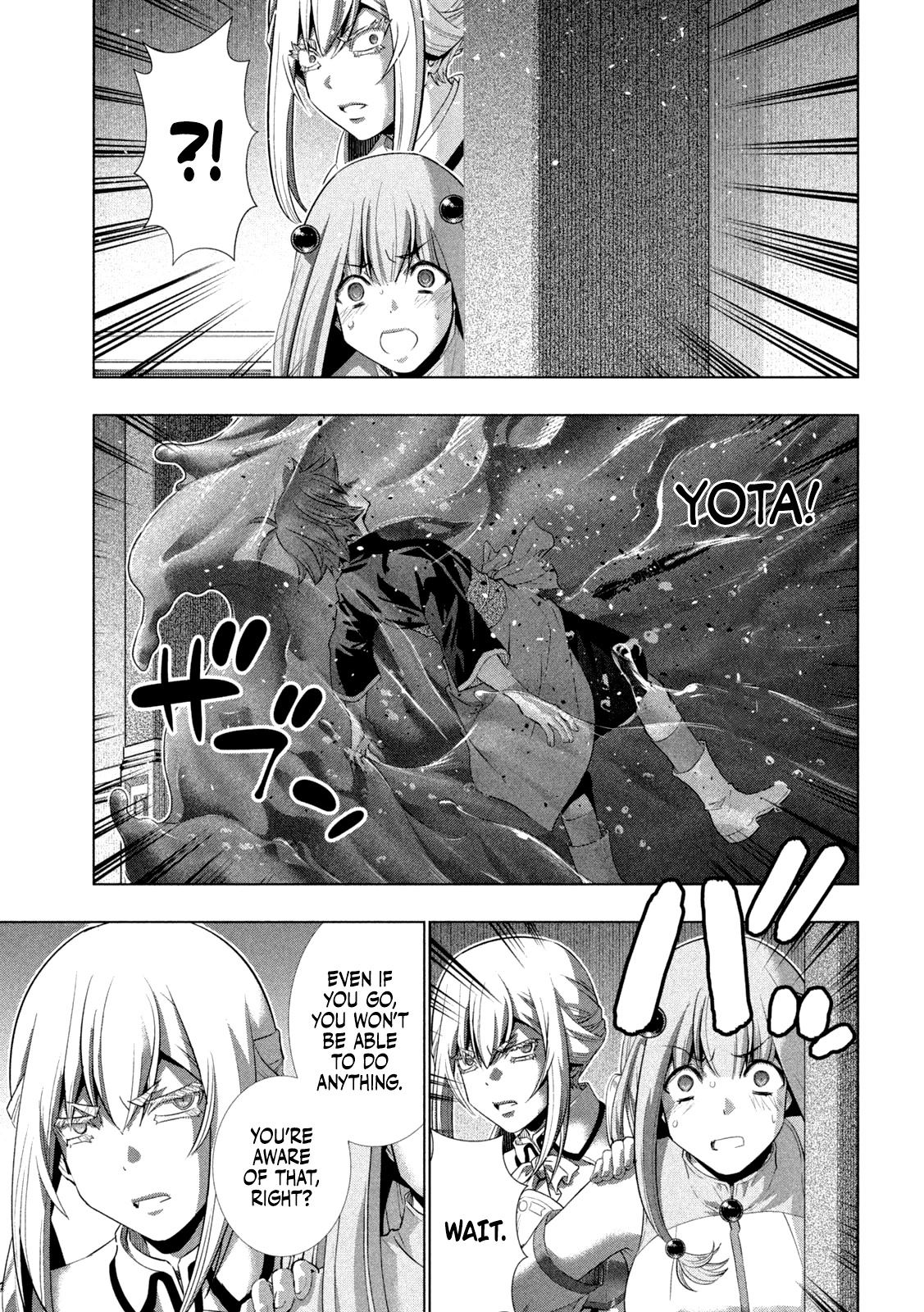 Parallel Paradise Chapter 223 page 6 - Chapter 223: naked heart