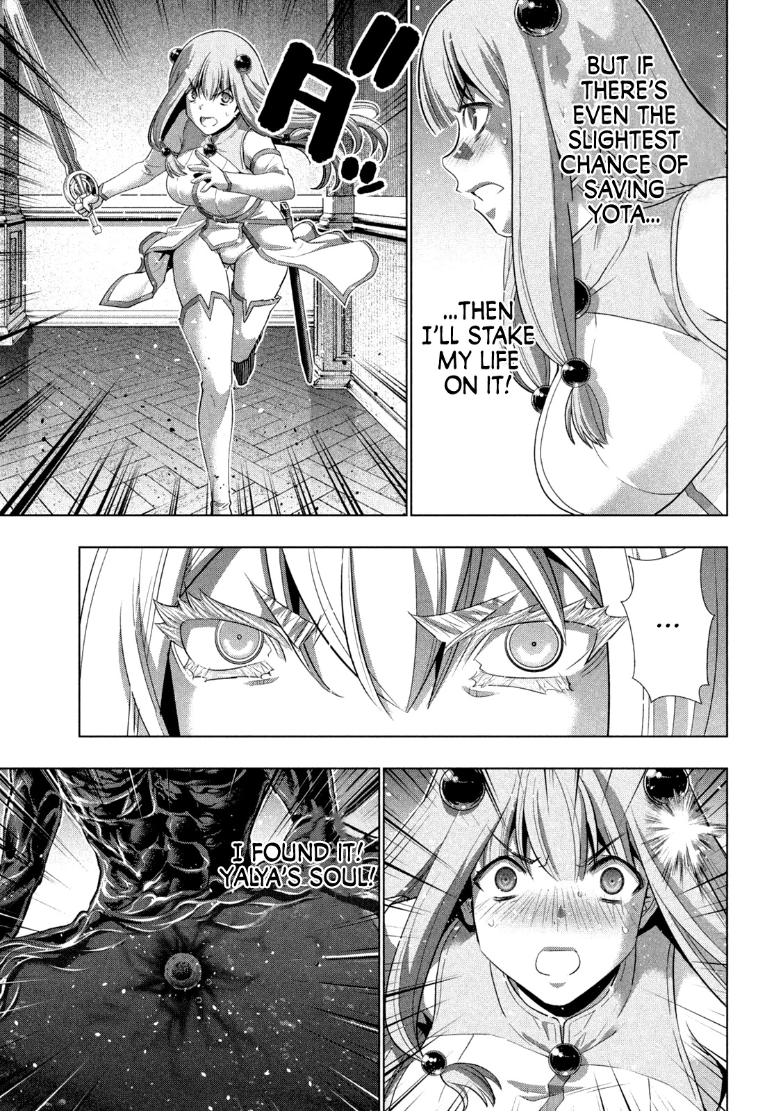 Parallel Paradise Chapter 223 page 8 - Chapter 223: naked heart