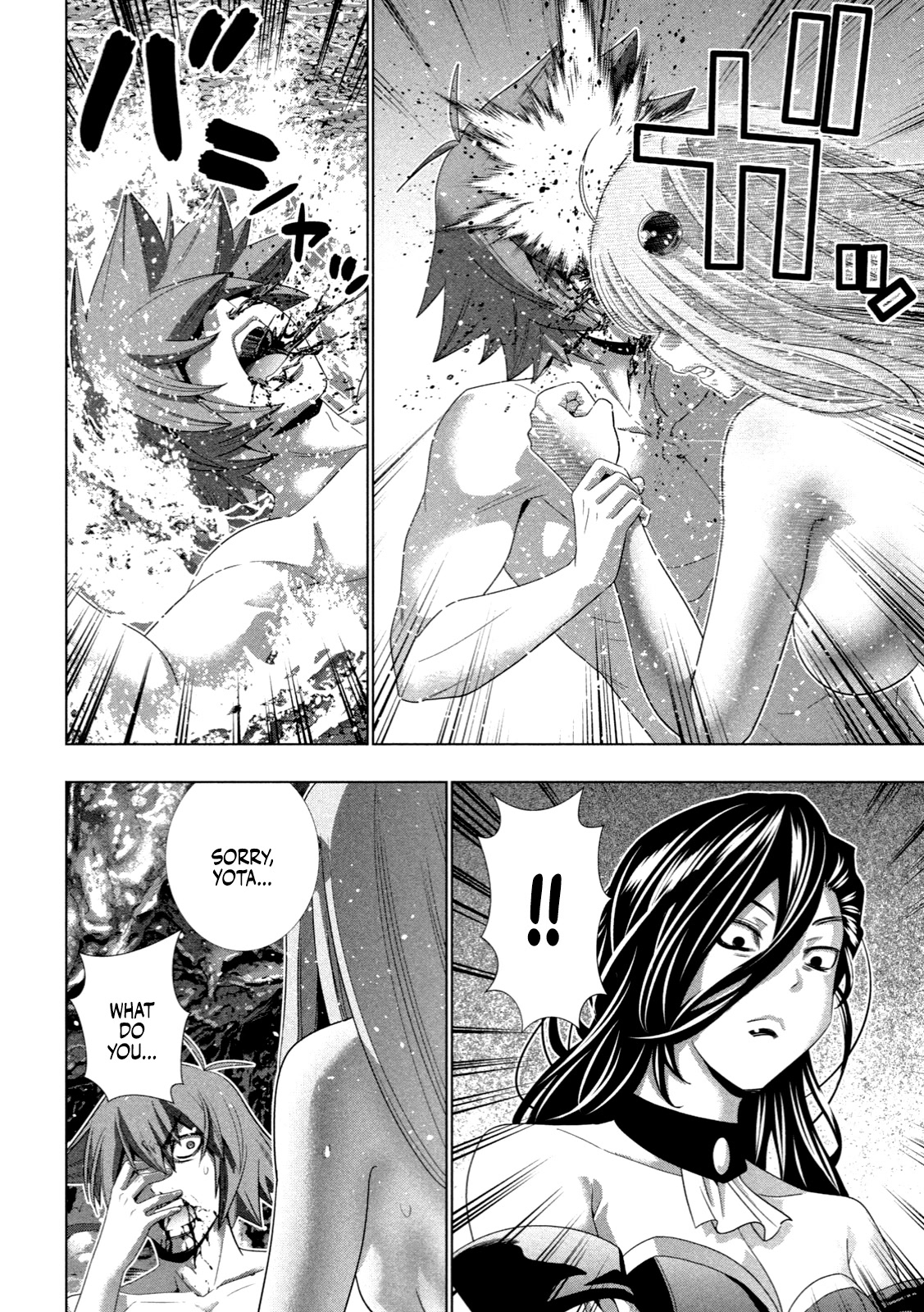 Parallel Paradise Chapter 224 page 11 - Chapter 224: Standing Operation