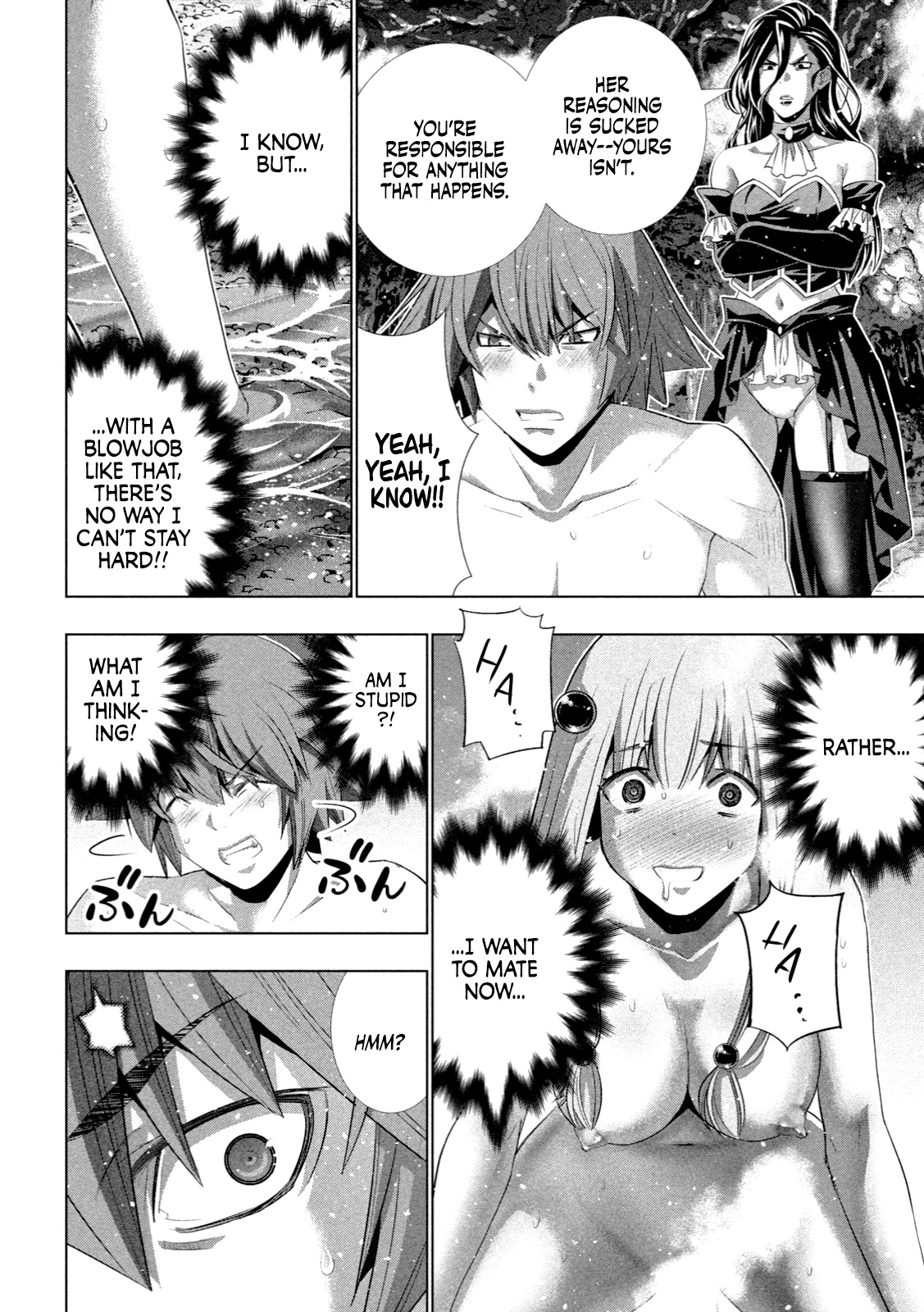 Parallel Paradise Chapter 224 page 13 - Chapter 224: Standing Operation