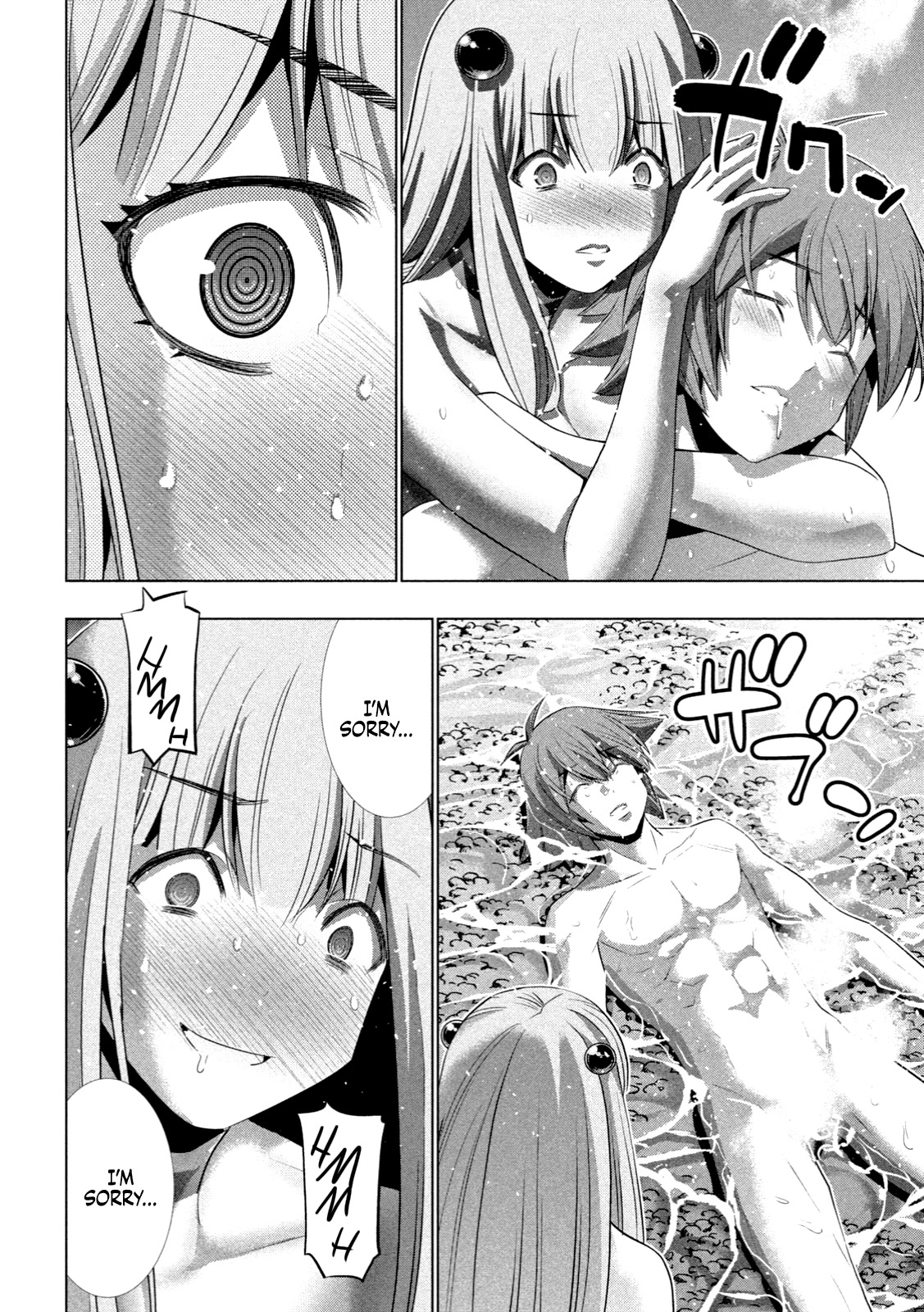 Parallel Paradise Chapter 224 page 15 - Chapter 224: Standing Operation