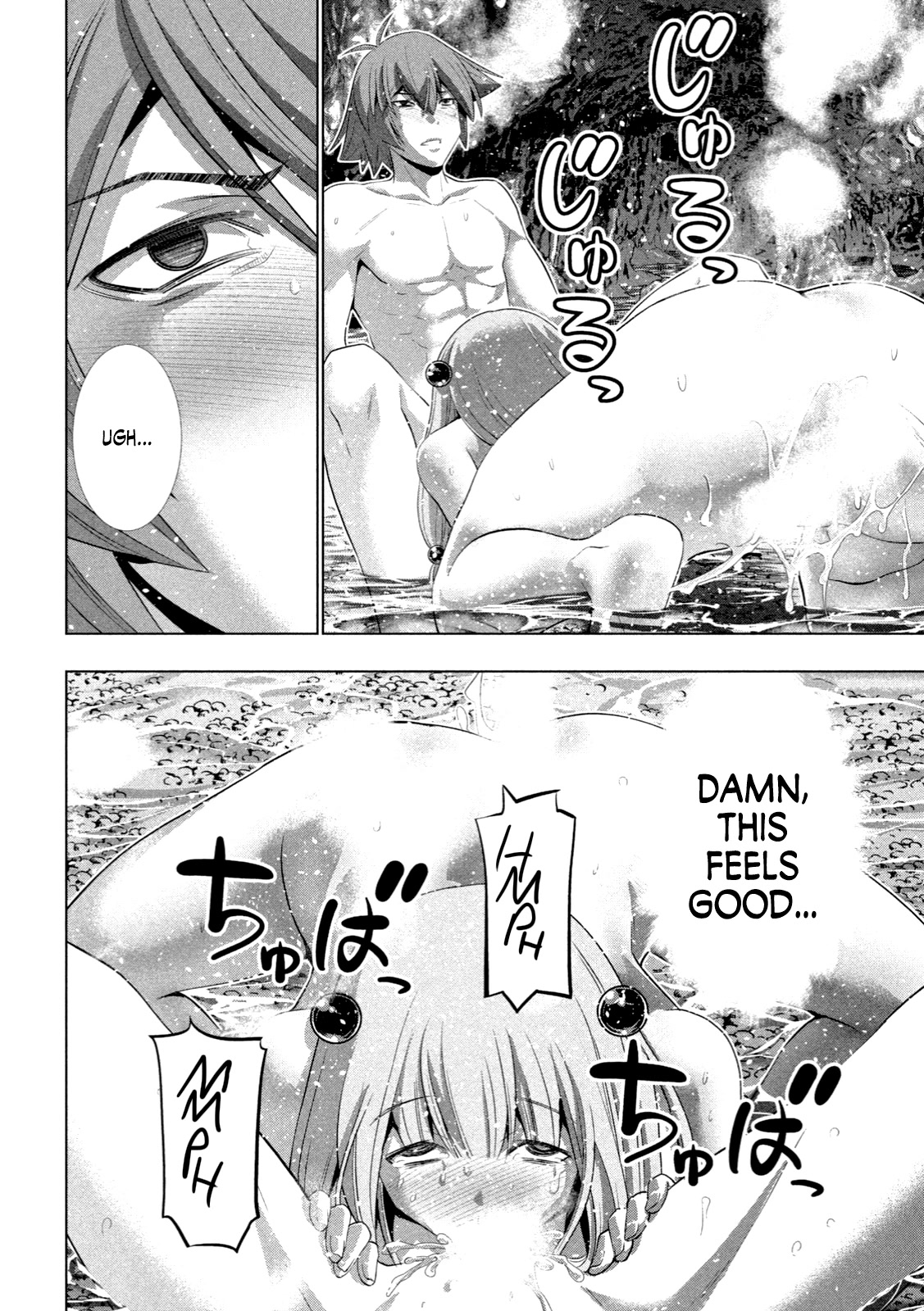 Parallel Paradise Chapter 224 page 7 - Chapter 224: Standing Operation