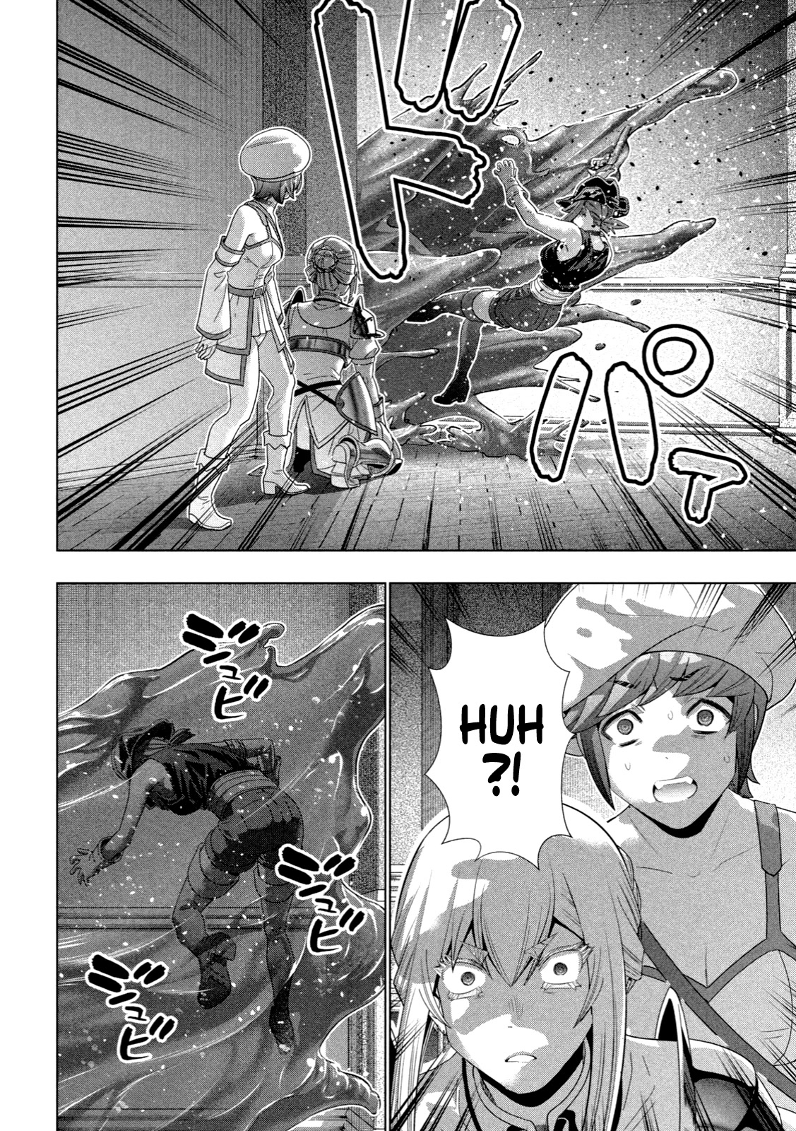Parallel Paradise Chapter 225 page 15 - Chapter 225: Maiden’s Heart, Aim and Fire ♡