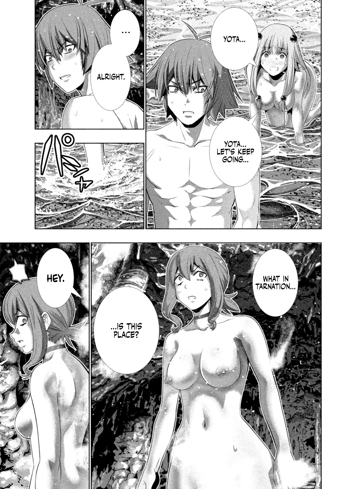 Parallel Paradise Chapter 225 page 18 - Chapter 225: Maiden’s Heart, Aim and Fire ♡