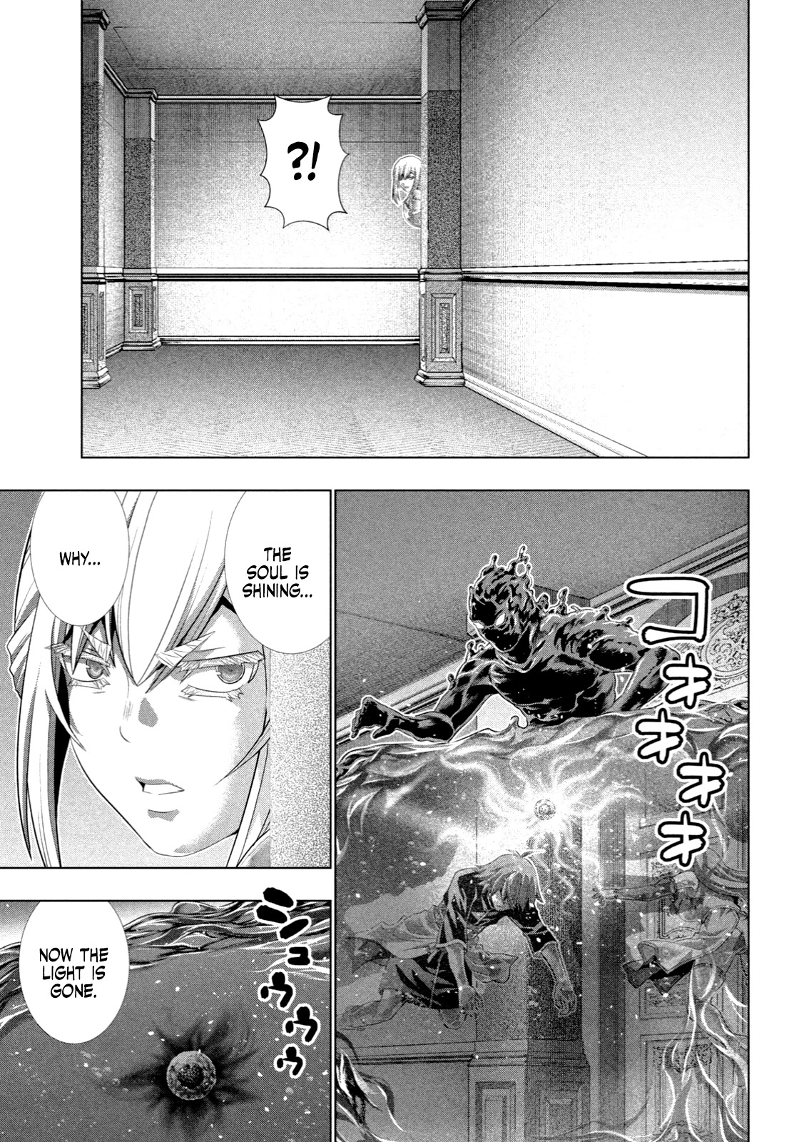 Parallel Paradise Chapter 225 page 8 - Chapter 225: Maiden’s Heart, Aim and Fire ♡