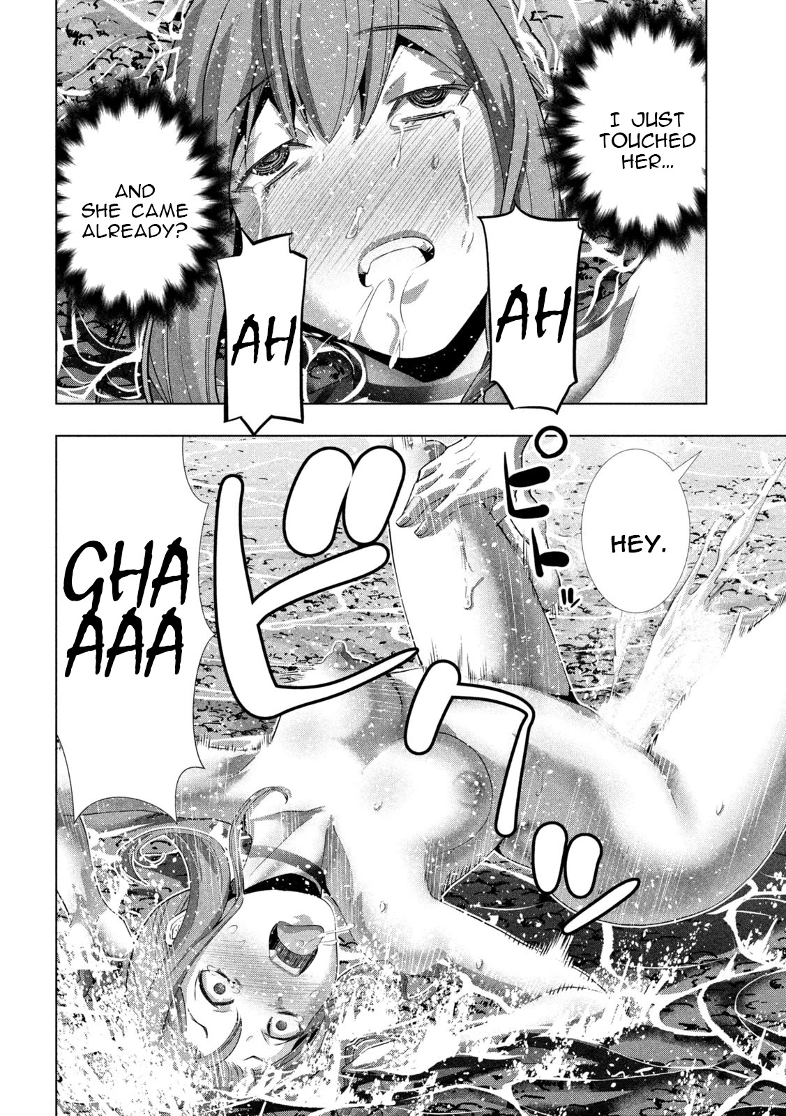 Parallel Paradise Chapter 226 page 15 - Chapter 226: give me "the" reason!