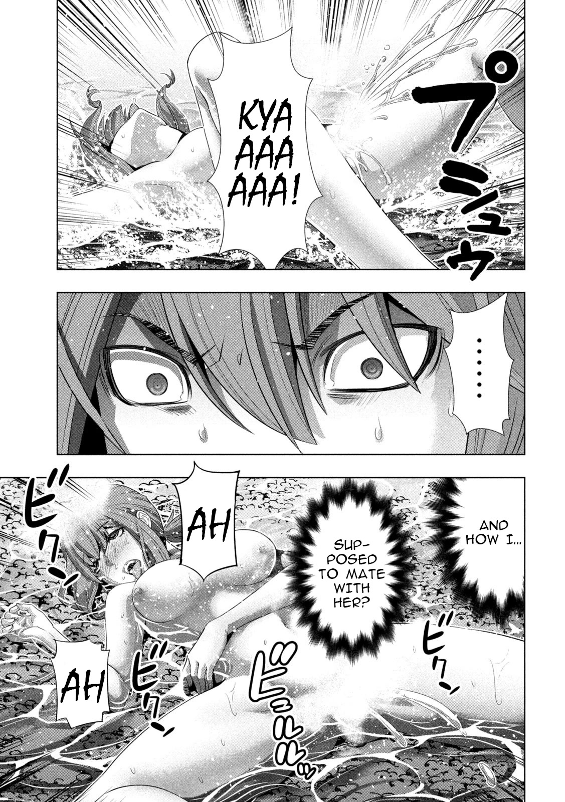 Parallel Paradise Chapter 226 page 16 - Chapter 226: give me "the" reason!
