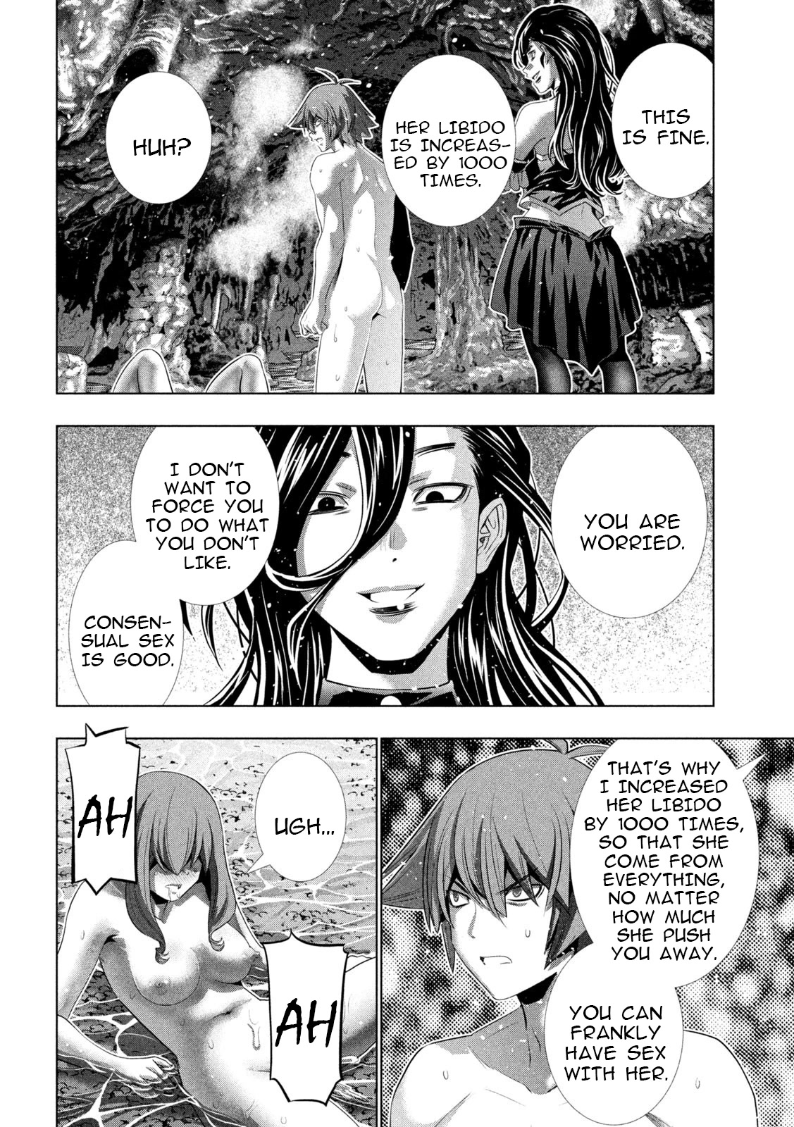 Parallel Paradise Chapter 226 page 17 - Chapter 226: give me "the" reason!