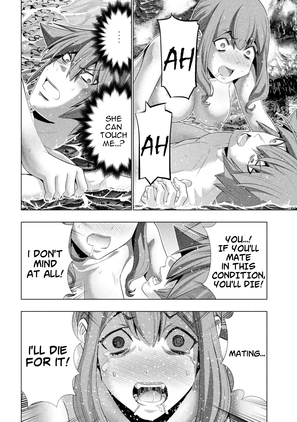 Parallel Paradise Chapter 226 page 19 - Chapter 226: give me "the" reason!