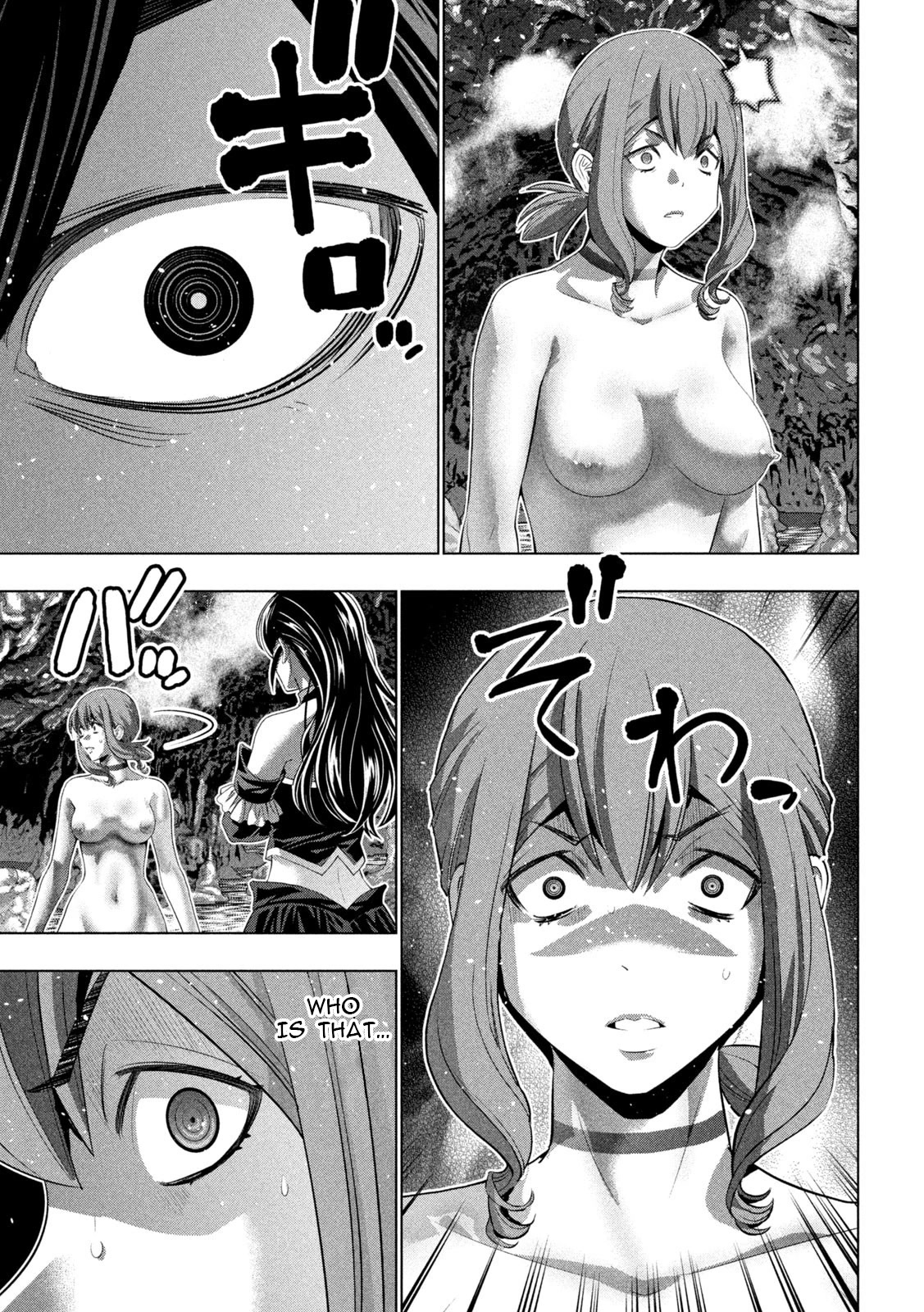 Parallel Paradise Chapter 226 page 4 - Chapter 226: give me "the" reason!