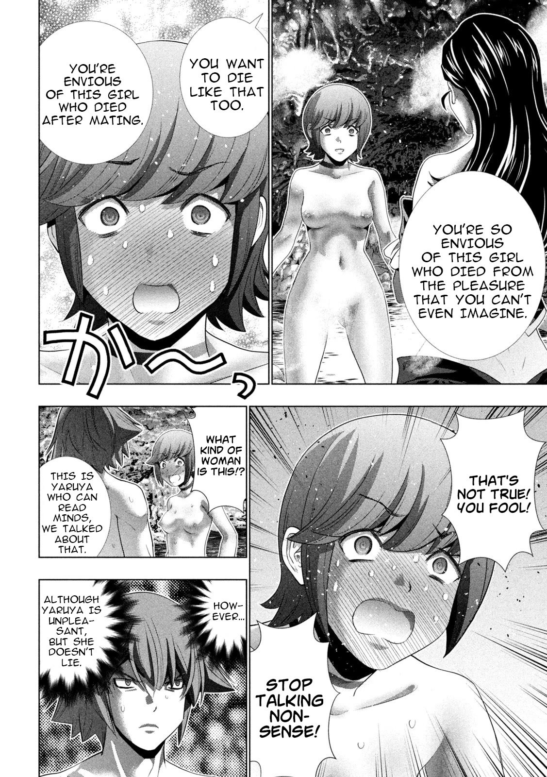 Parallel Paradise Chapter 228 page 10 - Chapter 228: Boasting in a cave