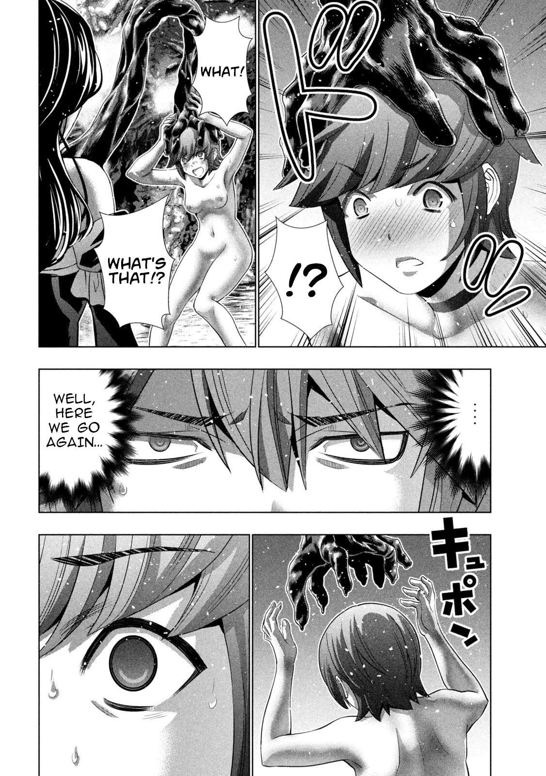 Parallel Paradise Chapter 228 page 12 - Chapter 228: Boasting in a cave