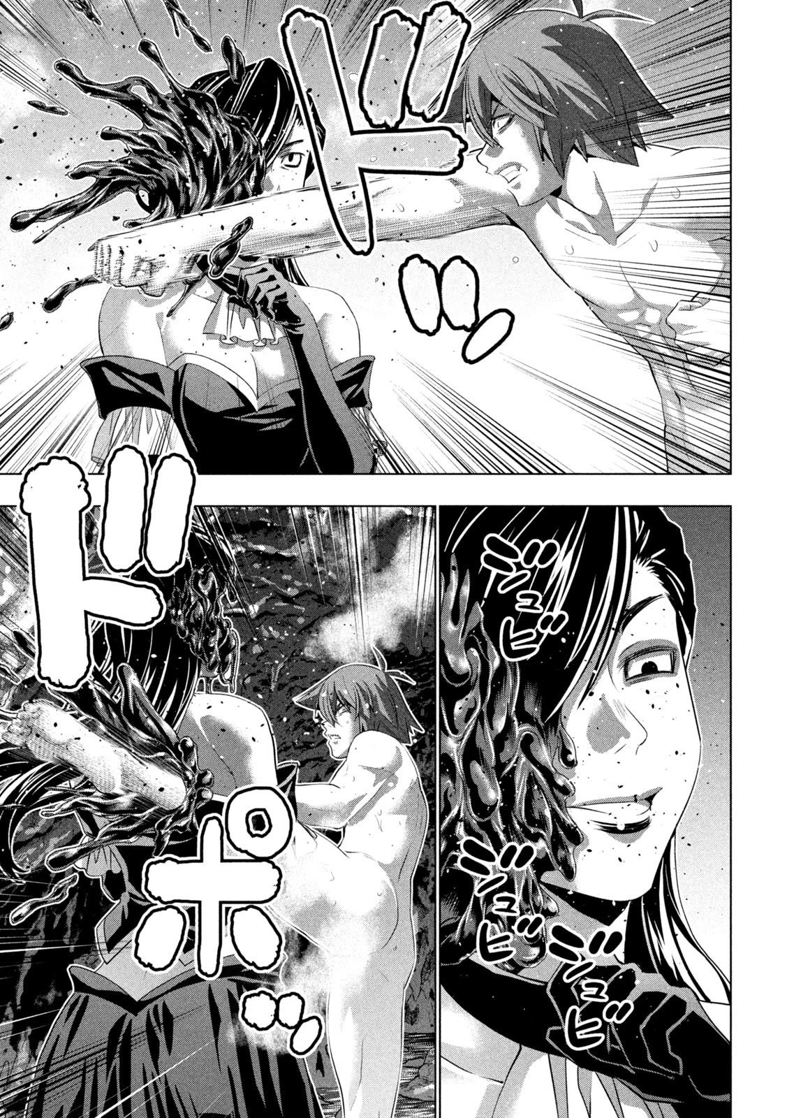Parallel Paradise Chapter 228 page 3 - Chapter 228: Boasting in a cave