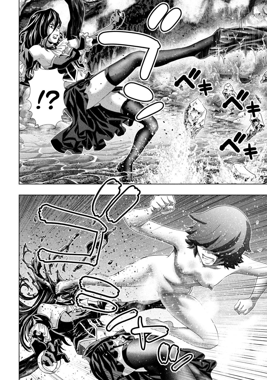 Parallel Paradise Chapter 229 page 14 - Chapter 229: The Mystique of Rosehip