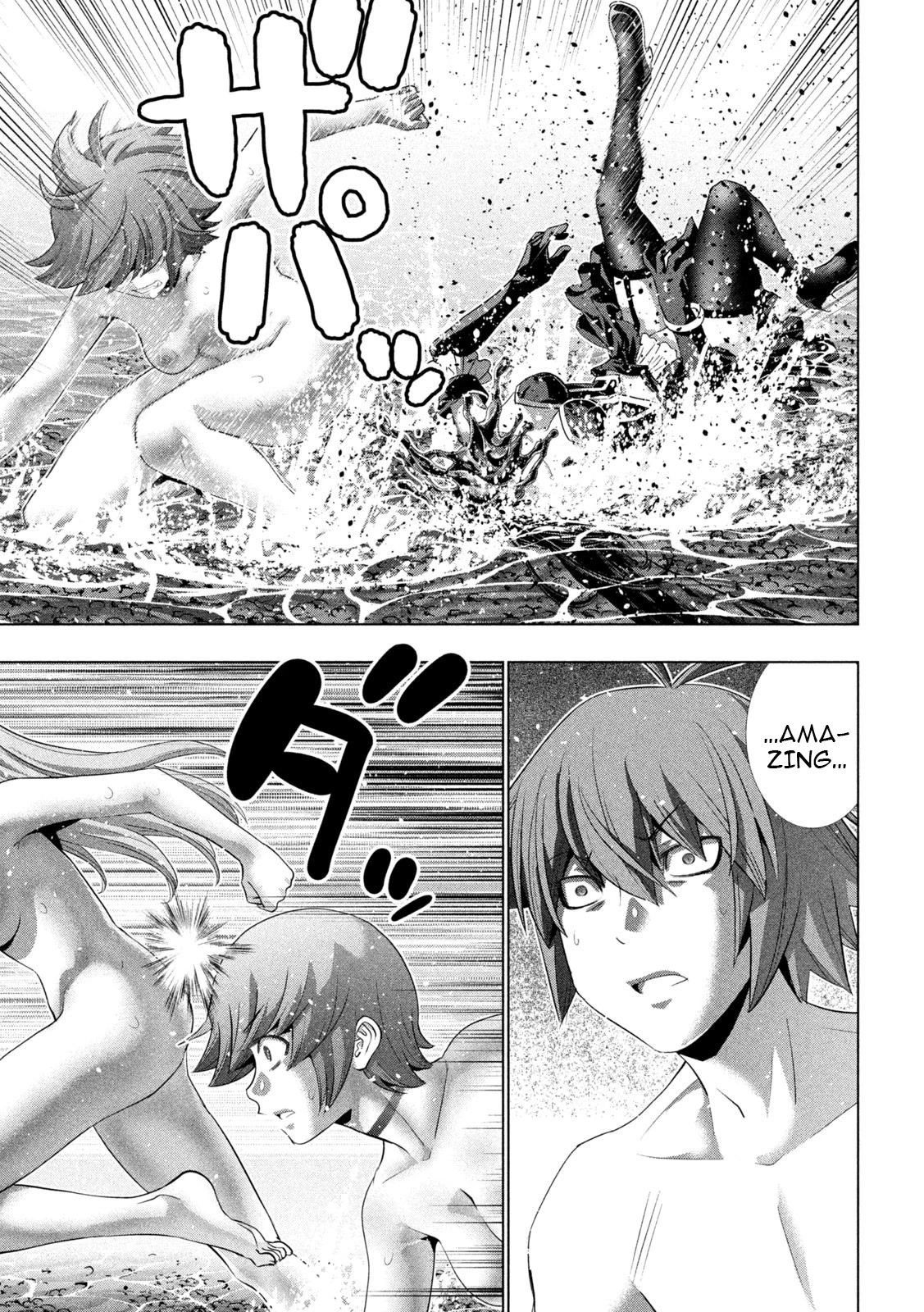 Parallel Paradise Chapter 229 page 15 - Chapter 229: The Mystique of Rosehip